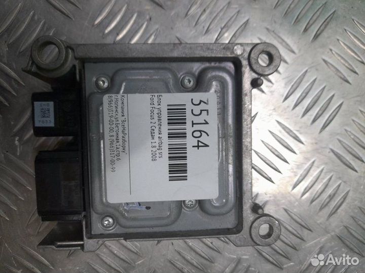 Блок управления Airbag SRS Ford Focus 2 седан 1.8