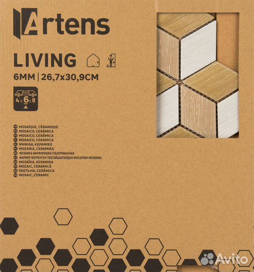 Мозаика фарфоровая Artens Living 30.9x26.4 см цвет