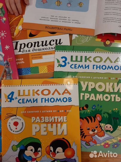 Новые Книги и пособия для развития ребенка