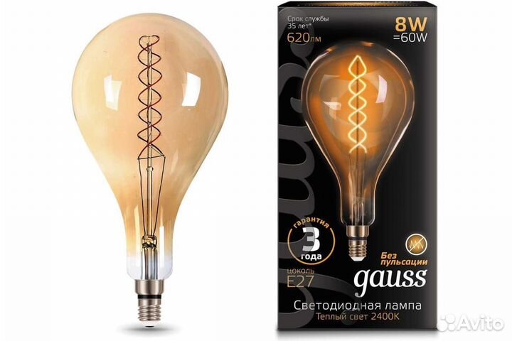 Лампа Vintage Gauss LED 8Вт 2400K E27