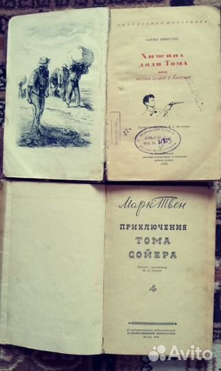 Детские Старые Книги ссср-Барто,Кузьмин,конандойль