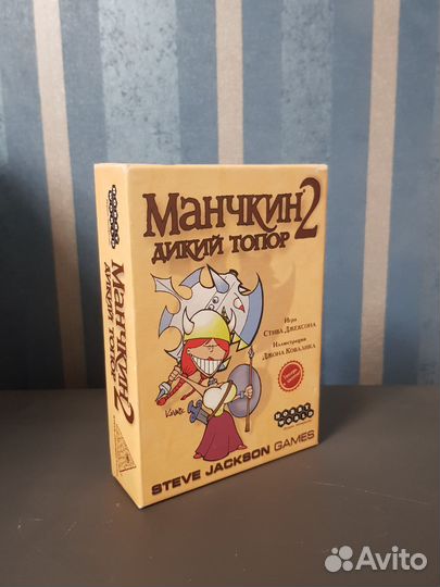 Манчкин дополнения