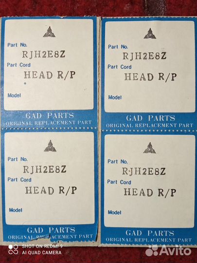 Магнитная головка и моторы