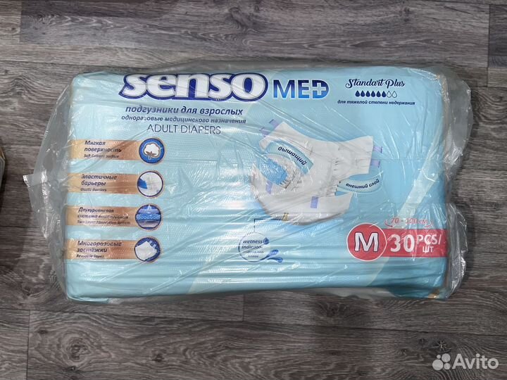 Памперсы для взрослых