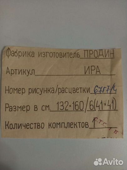 Скатерть с салфетками