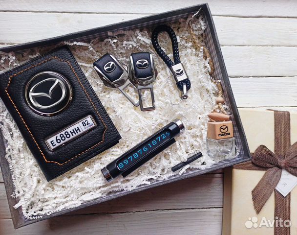 Подарочные наборы на любую марку авто