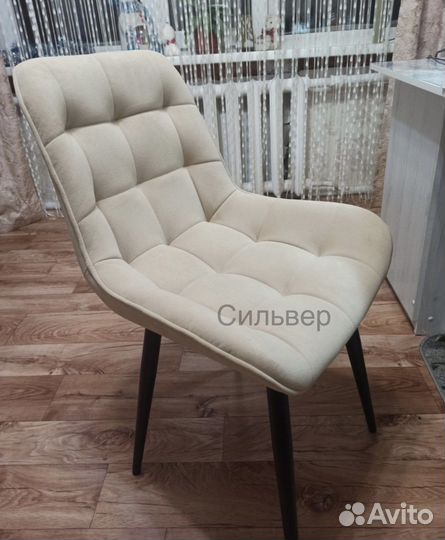 Стулья кухонные новые