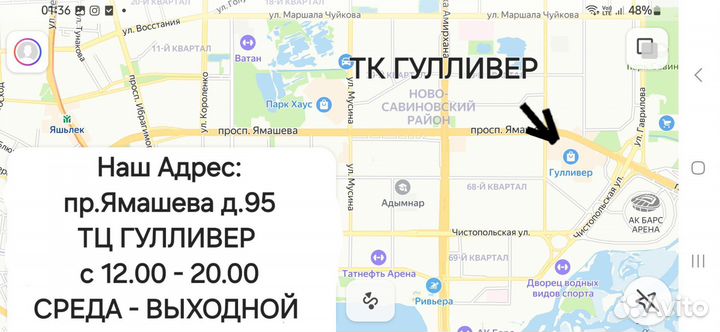 Детское автокресло 9 до 25 кг с изофиксом