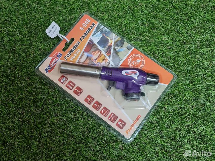 Горелка газовая