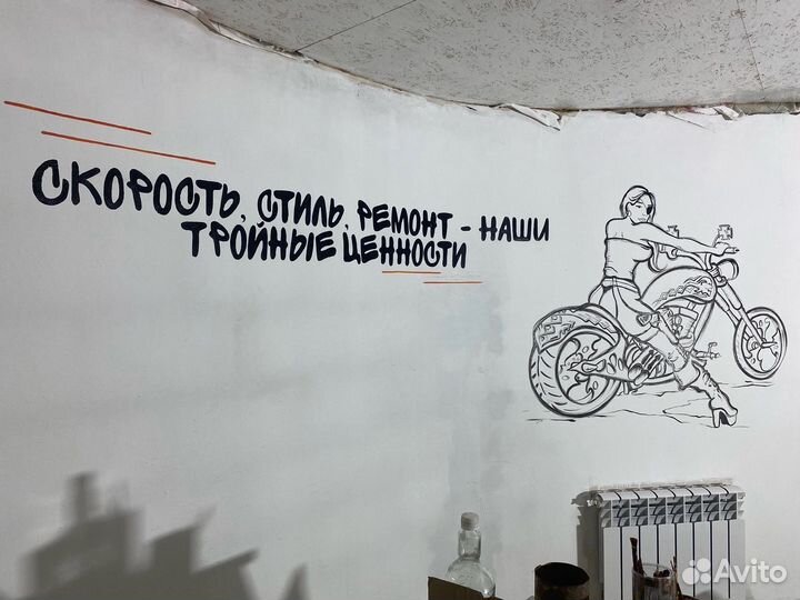 Художник роспись стен