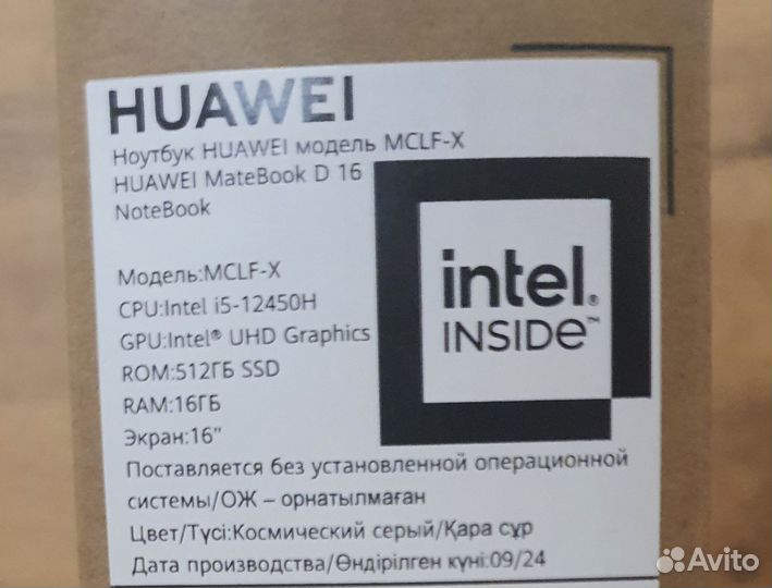 Ноутбук huawei MateBook D 16 Space Gray (53013YDK)