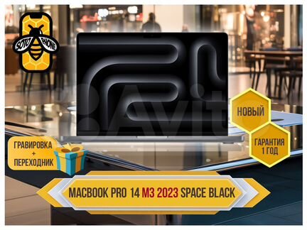 Macbook Pro 14 M3 2023 / Macbook Pro 16 M3 2023