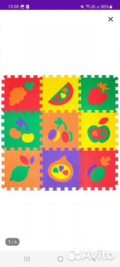 Детский коврик Пазлы