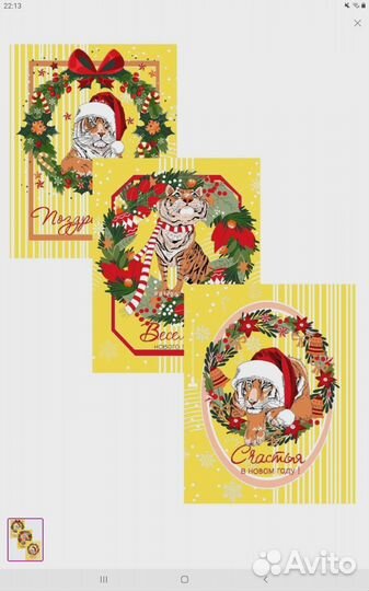 Кухонные полотенца