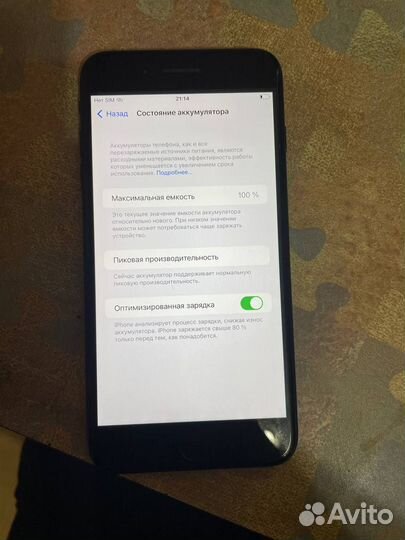 iPhone 7 Plus, 128 ГБ