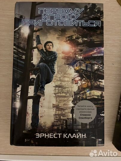 Книги фэнтези для подростков