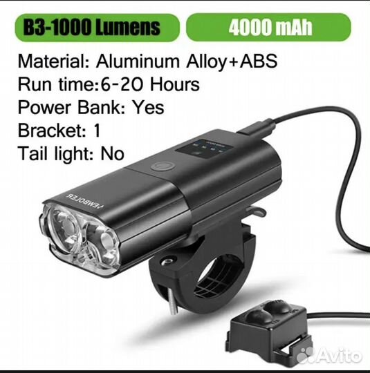 Велосипедный фонарь