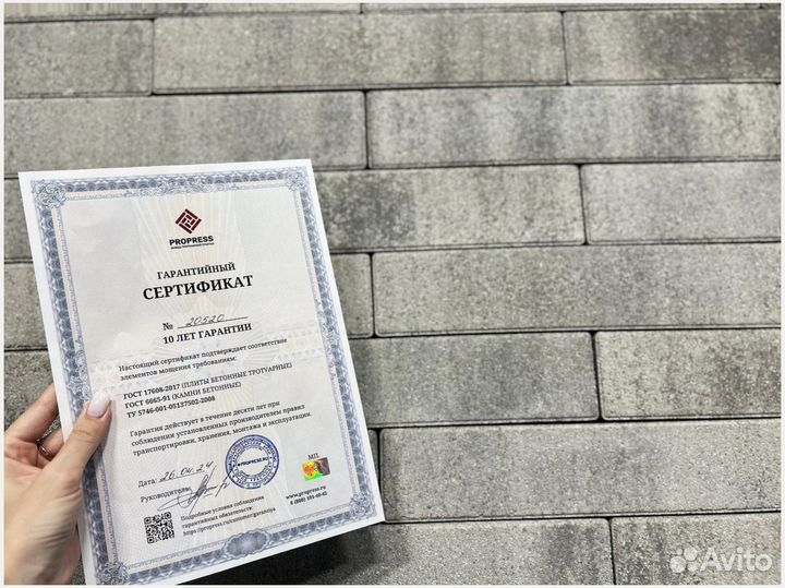 Тротуарная плитка ГОСТ минимальный заказ 120 м2