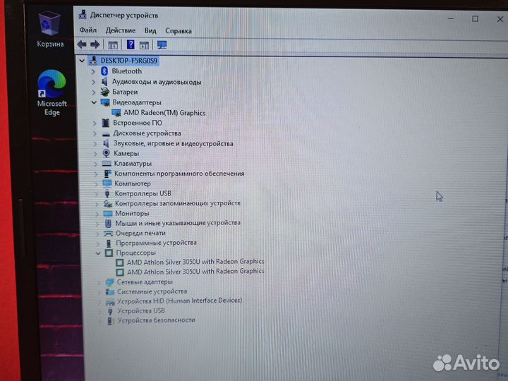 Ультрабук HP 17-CP0068 AMD Athlon 8Gb 256SSD