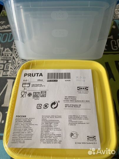 Бокс контейнер для пищевых продуктов Икеа Pruta