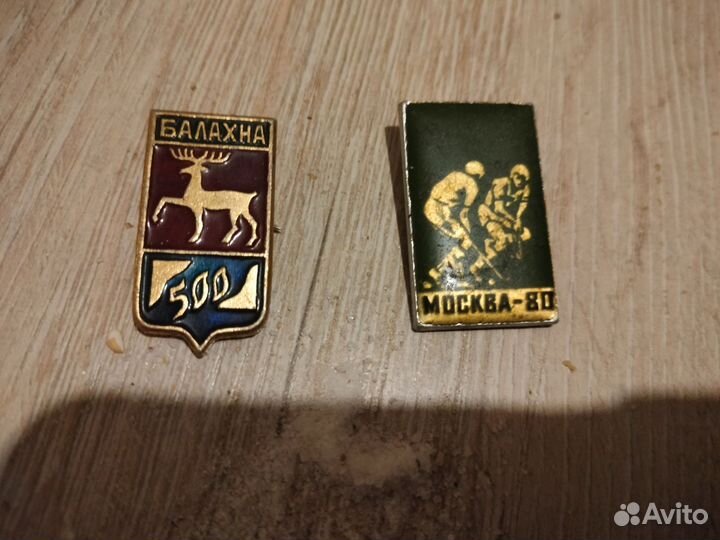 Значки СССР