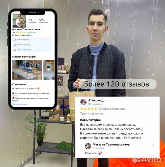 Фото с рамкой / Лучший подарок