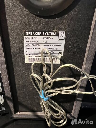 Караоке система домашняя