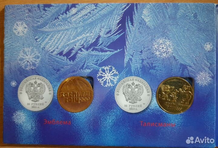 Альбом с колекционными монетами