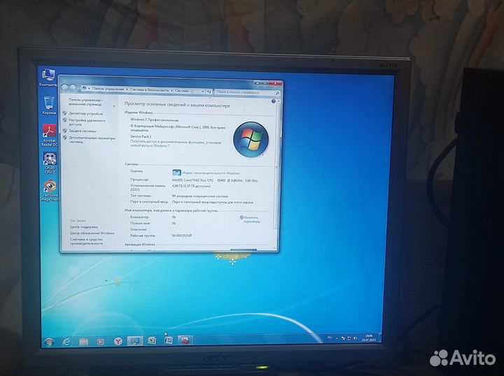 Продаю компьютер