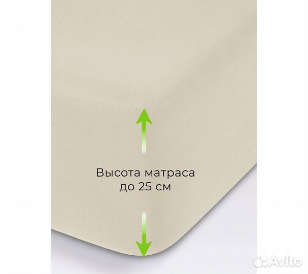 Простынь GoodNight Трикотаж 160х200х20 Бежевый на