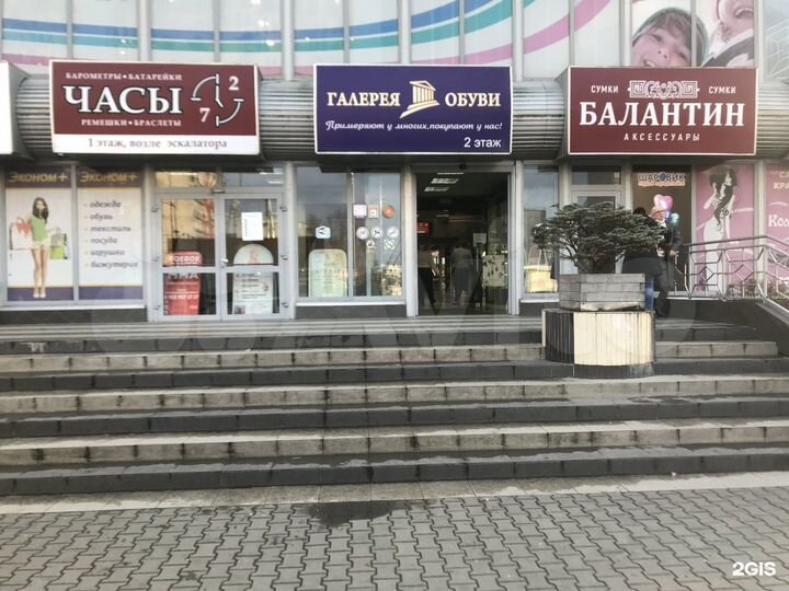 Продам торговое помещение, 18.2 м²