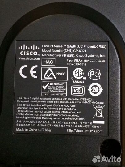 IP телефон Cisco CP-6921