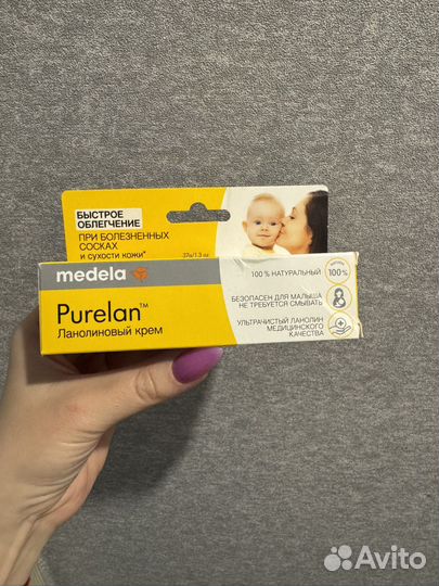 Ланолиновый крем purelan пурелан