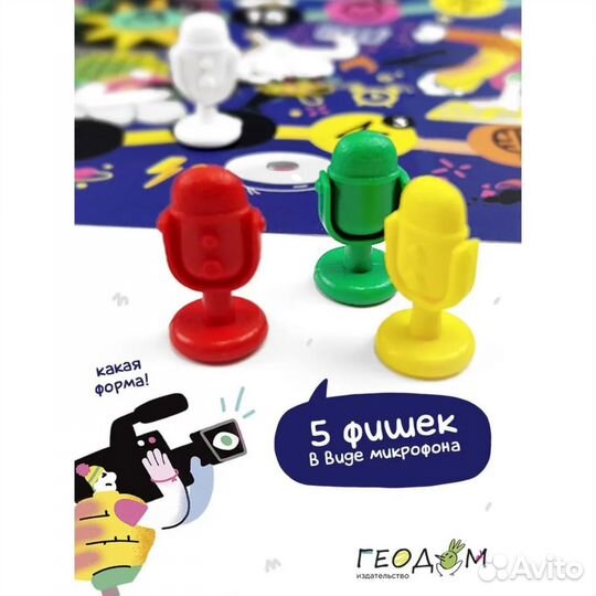 Настольная игра «Хороший вопрос»