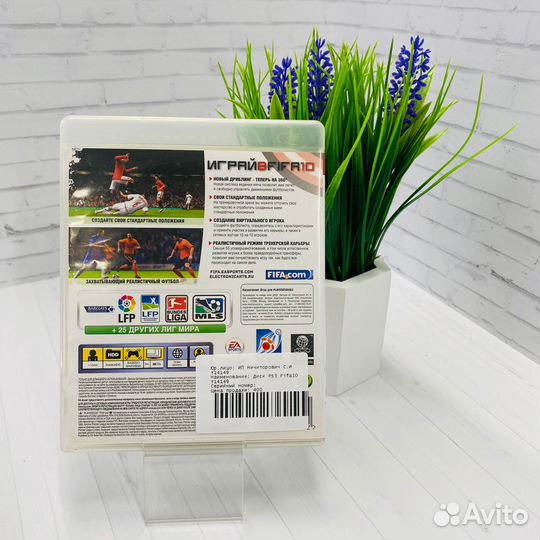 Диск PS3 Fifa10