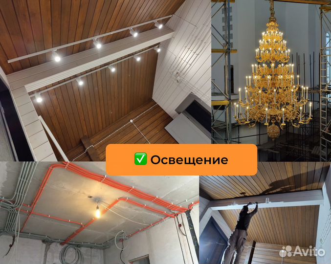 Услуги электрика электромонтаж установка