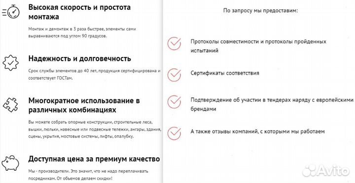 Защита от атак дронов: надежность и эффективность