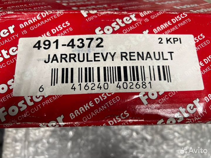 Диск тормозной передний Renault Megan 1995 - 2009