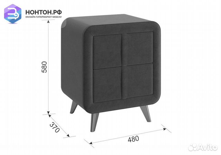 Тумба прикроватная Софи 2 какао