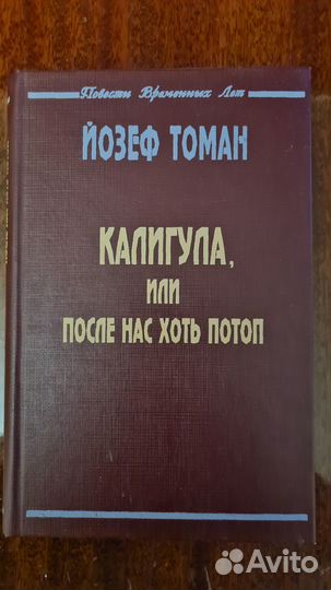 Книги за 200