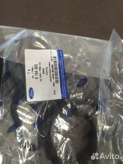 Прокладка крышки АКПП 6F35 Форд Куга 2 2014