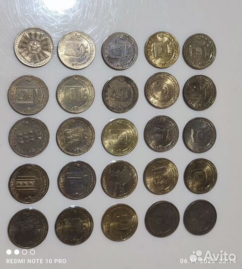 Юбилейные монеты