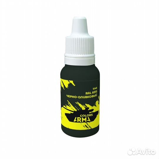 Акриловая краска Arma Colors ARC1048