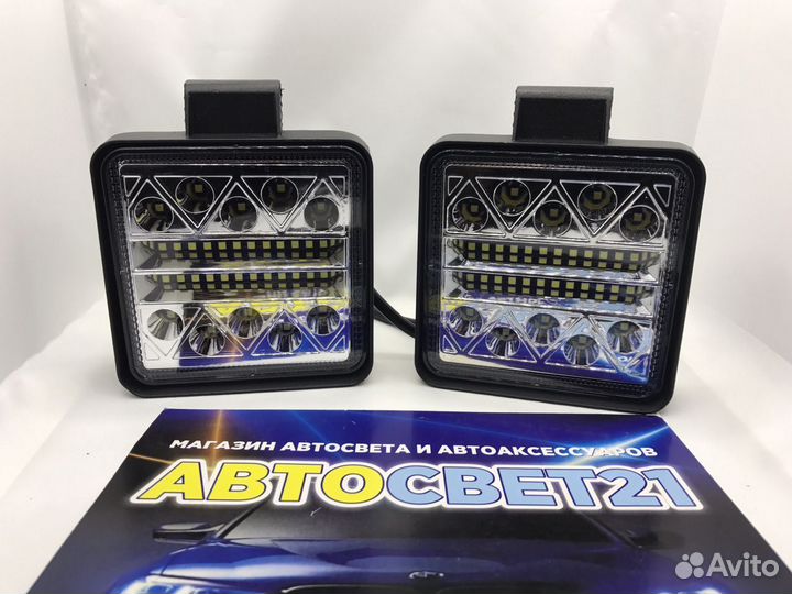 Фсо вспышки 102Вт