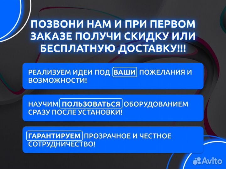 Световые буквы / Лайтбоксы от производителя