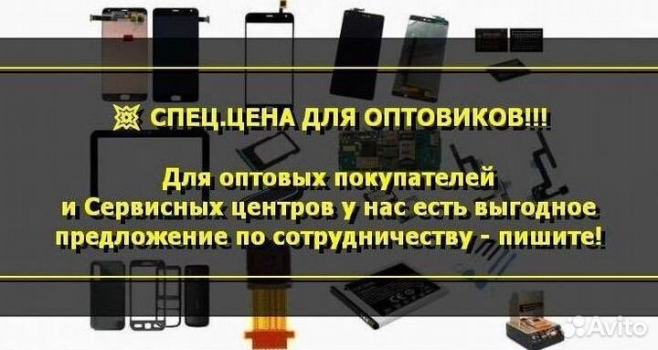 Аккумулятор для Samsung Galaxy S20+