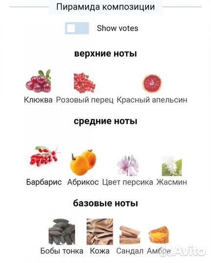 Фаберлик Марсель/Только Авито доставка