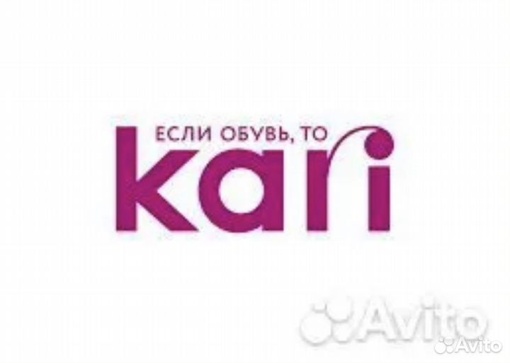 Мерчендайзер