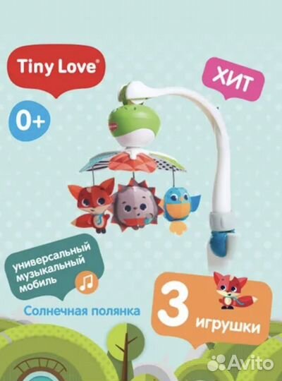 Мобиль на кроватку tiny love