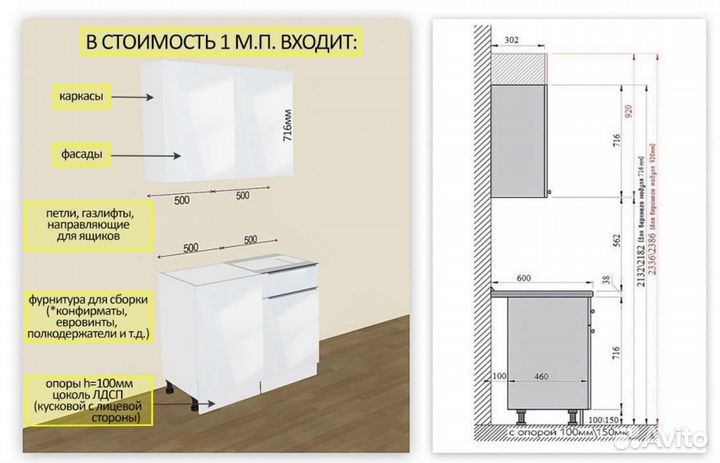 Угловая кухня в наличие